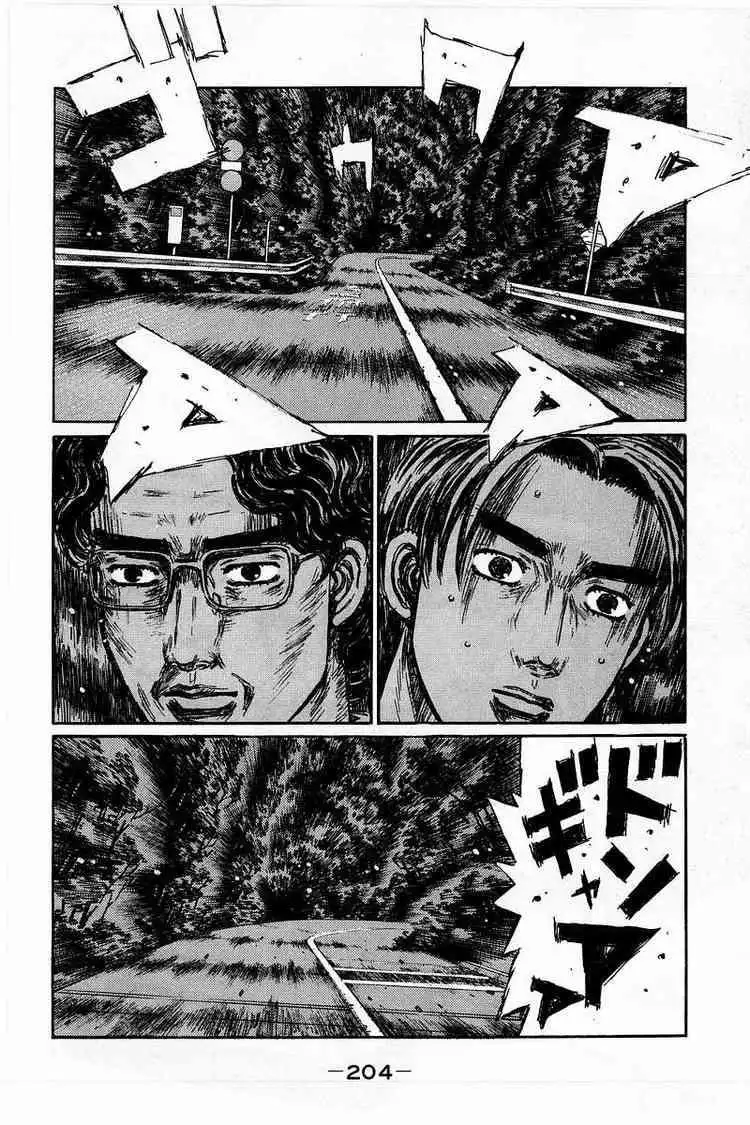 Initial D Chapter 373 3